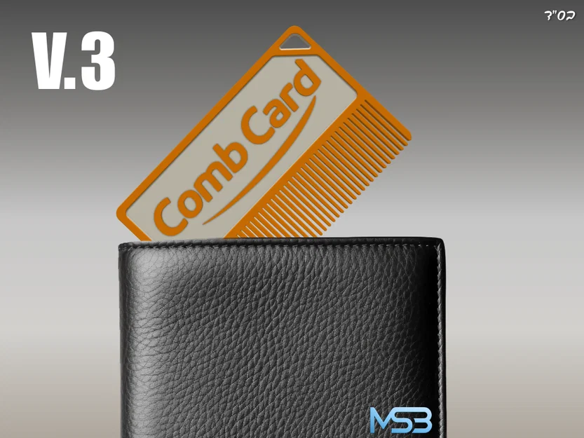 combcard v.3 – Lược dạng thẻ bỏ ví tiện dụng - Image 1