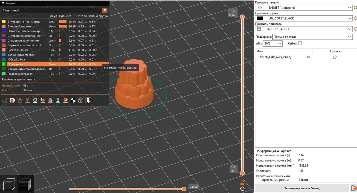 Swich_cup – Cốc cho galet switch 6mm - Image 2