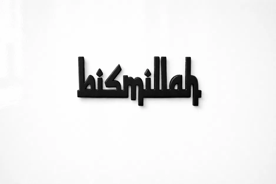 Bismillah Magnet - Image 1