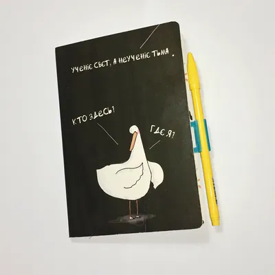 Bookmark mỏng có chỗ giữ bút (pen holder)