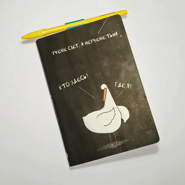 Bookmark mỏng có chỗ giữ bút (pen holder) - Image 3