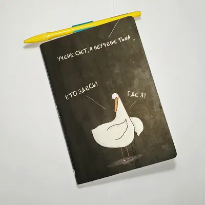 Bookmark mỏng có chỗ giữ bút (pen holder)