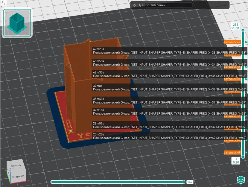 Tháp test ringing (vibration) cho động cơ – Test ringing tower - Image 5