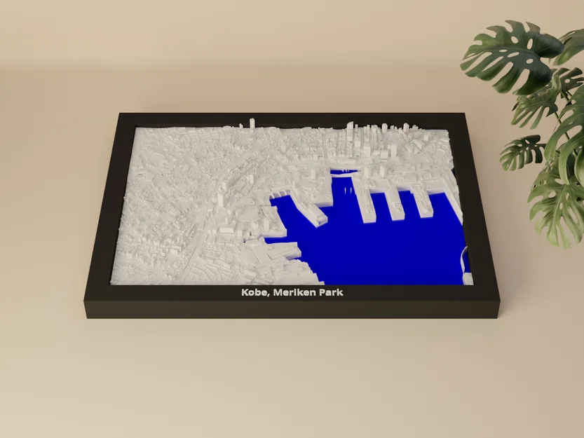 Kobe, Meriken Park, Nhật Bản - Mô hình 3D thu nhỏ - Image 2