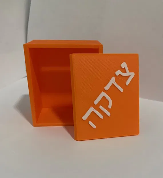 Hộp Tzedaka (từ thiện) - Image 2