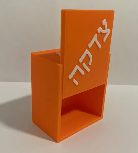Hộp Tzedaka (từ thiện) - Image 4