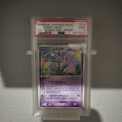 Giá Treo Tường Thẻ (Card Wall Mount)