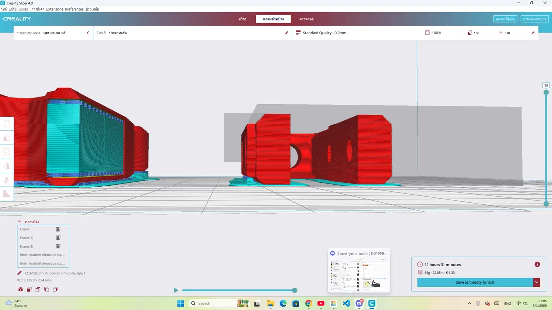 Tay đòn loadcell kiểu Simucube cho thiết kế ChrisJamesChamp - Image 4