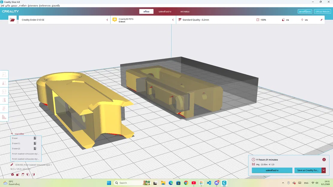 Tay đòn loadcell kiểu Simucube cho thiết kế ChrisJamesChamp - Image 6