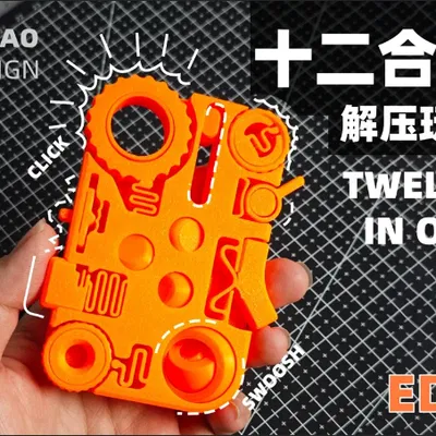 Đồ chơi fidget 12-trong-1