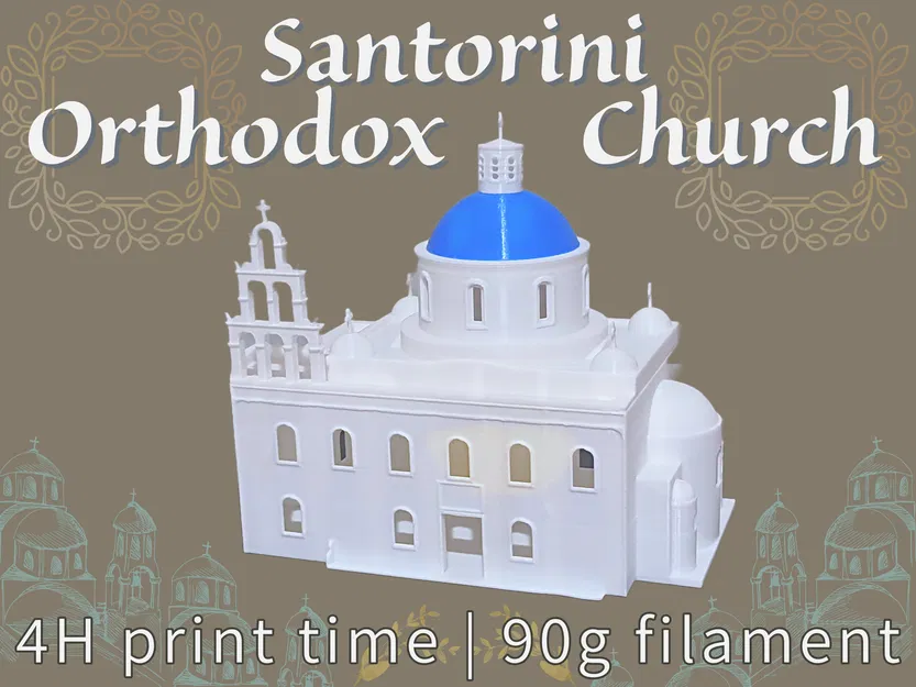 Nhà thờ Chính thống giáo Santorini - Image 1