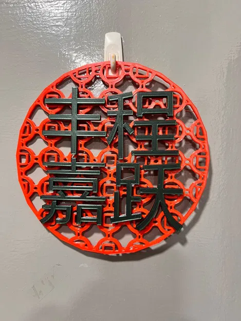 Lời Chúc Tết Nguyên Đán - Trường Jurongville Secondary School - Image 1