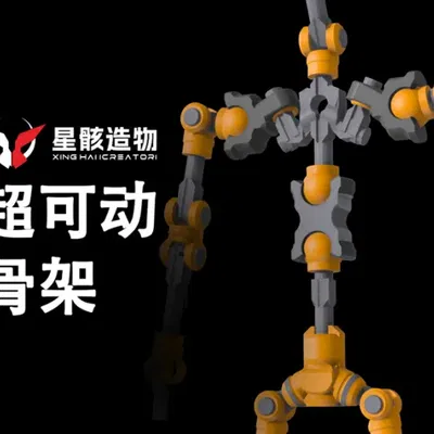 Simple Ultra-Articulated Xinghai Skeleton – Khung skeleton siêu linh hoạt