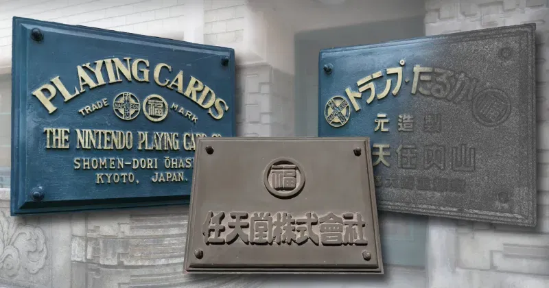 Các bảng plaque trụ sở Nintendo (Nintendo HQ Plaques) - Image 1