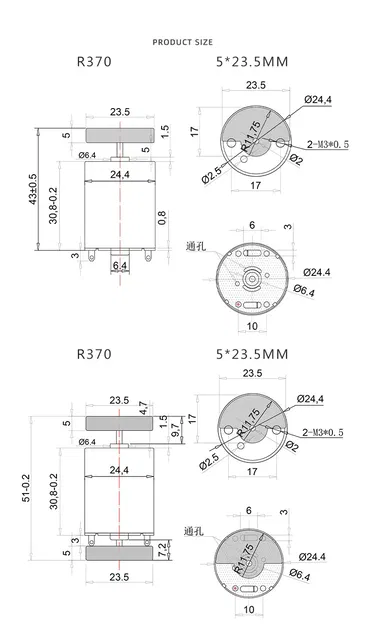 Case motor rung DC 6V/12V (DC vibration motor case 6V 12V) - Image 5