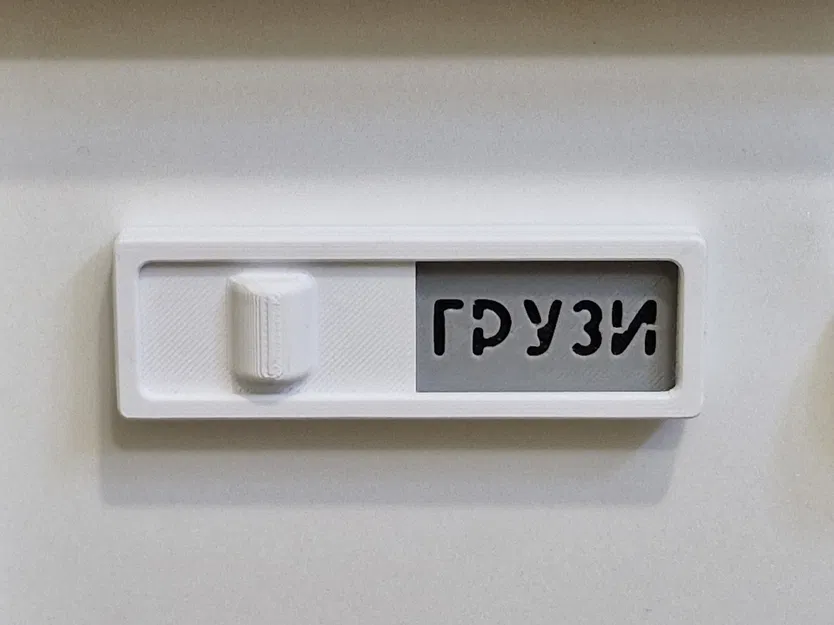 Bảng máy rửa chén Sạch/Bẩn (Remix Version) - Dishwasher Sign - Image 2