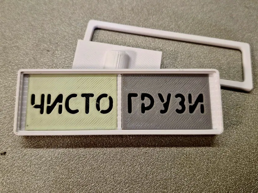 Bảng máy rửa chén Sạch/Bẩn (Remix Version) - Dishwasher Sign - Image 4