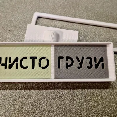 Bảng máy rửa chén Sạch/Bẩn (Remix Version) - Dishwasher Sign