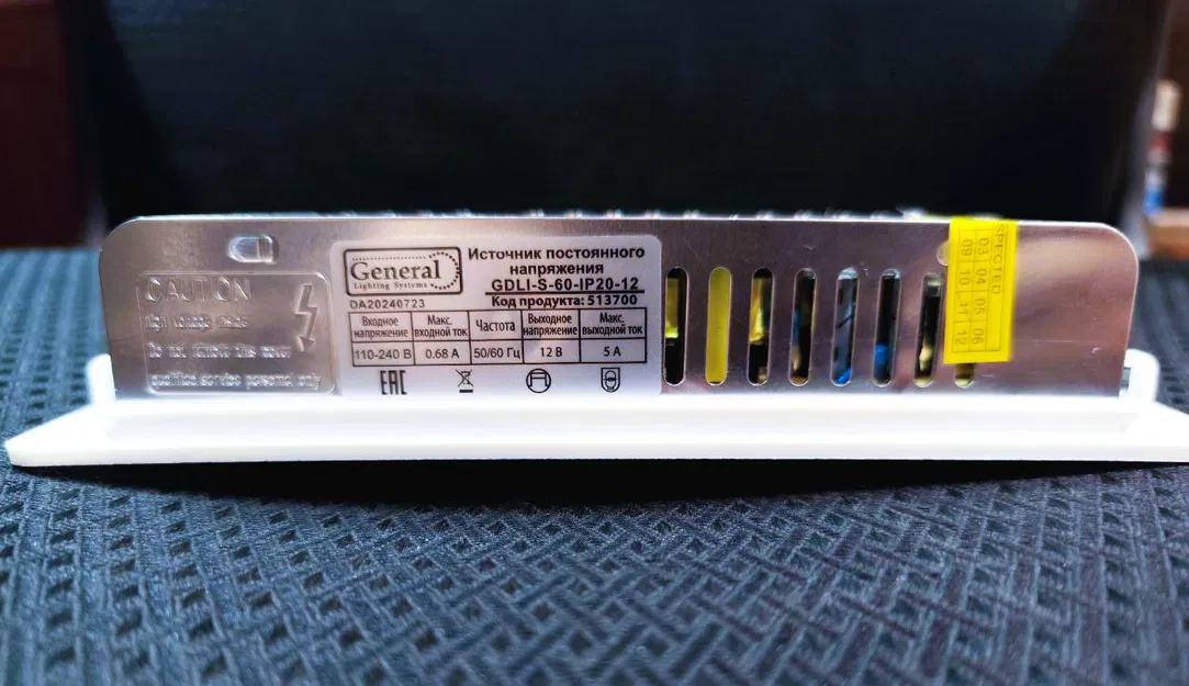 Hộp Driver Nguồn LED (bản lớn cho General Light Driver) - Image 6