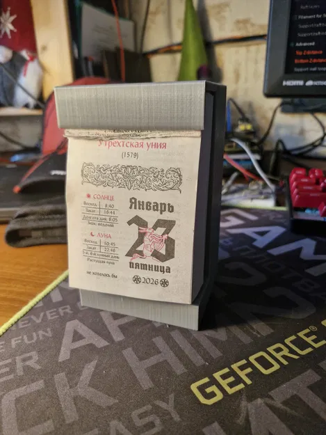 Đế dựng lịch xé (Tear-off Calendar Stand) - Image 1