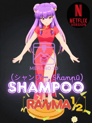 Shampoo 珊璞, Shampu – Ranma 1/2 | “phiên bản Netflix”