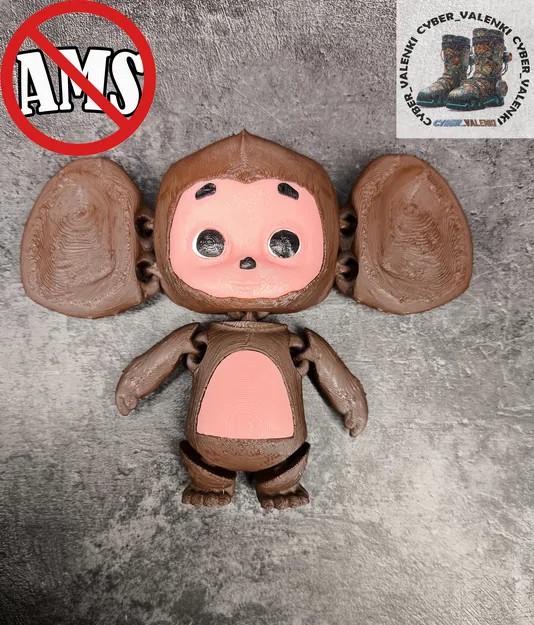 Cheburashka flexi đa màu (cartoon Soviet/Nga) không supports, không AMS - Image 2