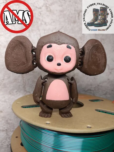 Cheburashka flexi đa màu (cartoon Soviet/Nga) không supports, không AMS - Image 5