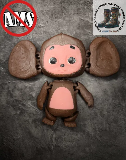 Cheburashka flexi đa màu (cartoon Soviet/Nga) không supports, không AMS - Image 7