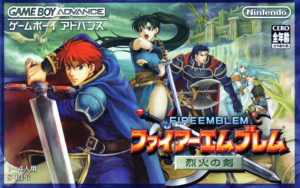 Durandal | Fire Emblem: The Blazing Blade - Image 6