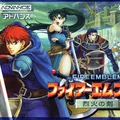 Durandal | Fire Emblem: The Blazing Blade - Thumbnail 6