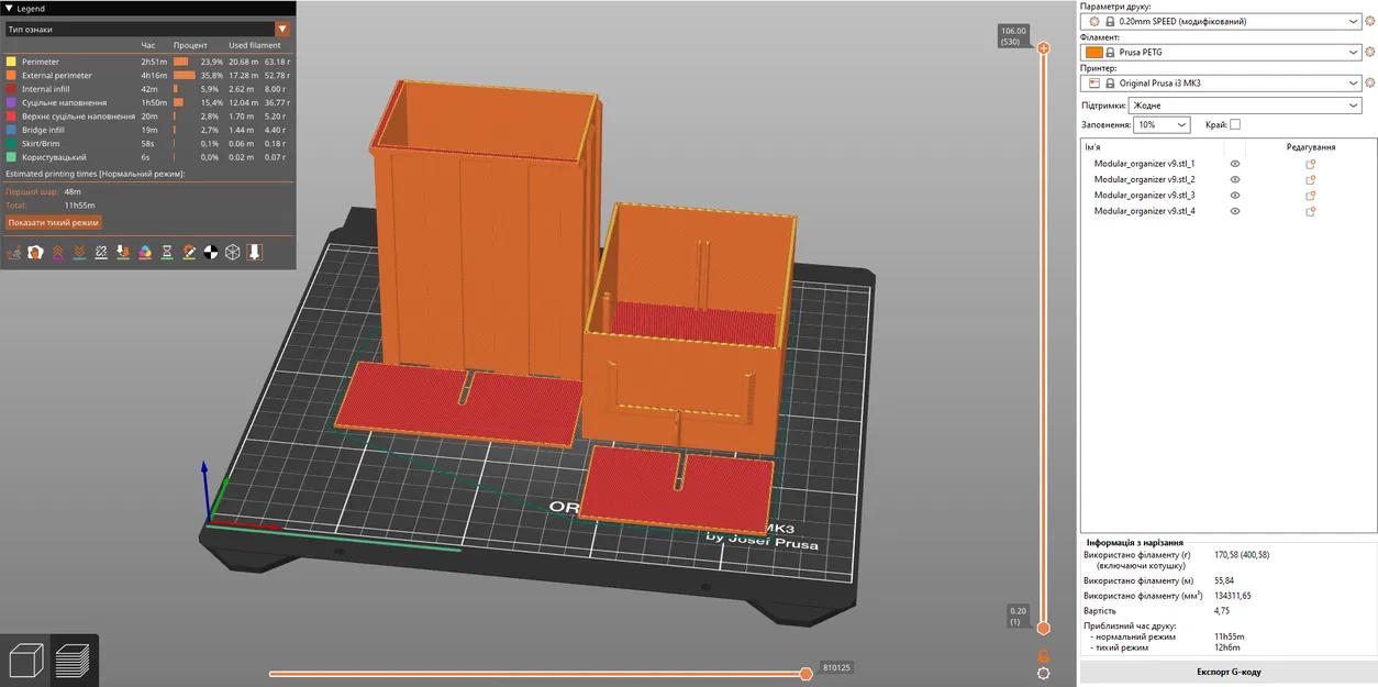 Ngăn kéo Modular xếp chồng phong cách công nghiệp – In không cần support - Image 7