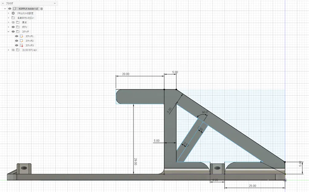 Giá treo ổ cắm IKEA KOPPLA lên tường (IKEA KOPPLA power strip mount) - Image 3