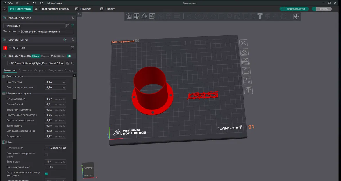 Фазоинвертер (ống thông hơi bass reflex) - Image 2