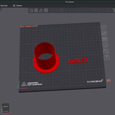 Фазоинвертер (ống thông hơi bass reflex)