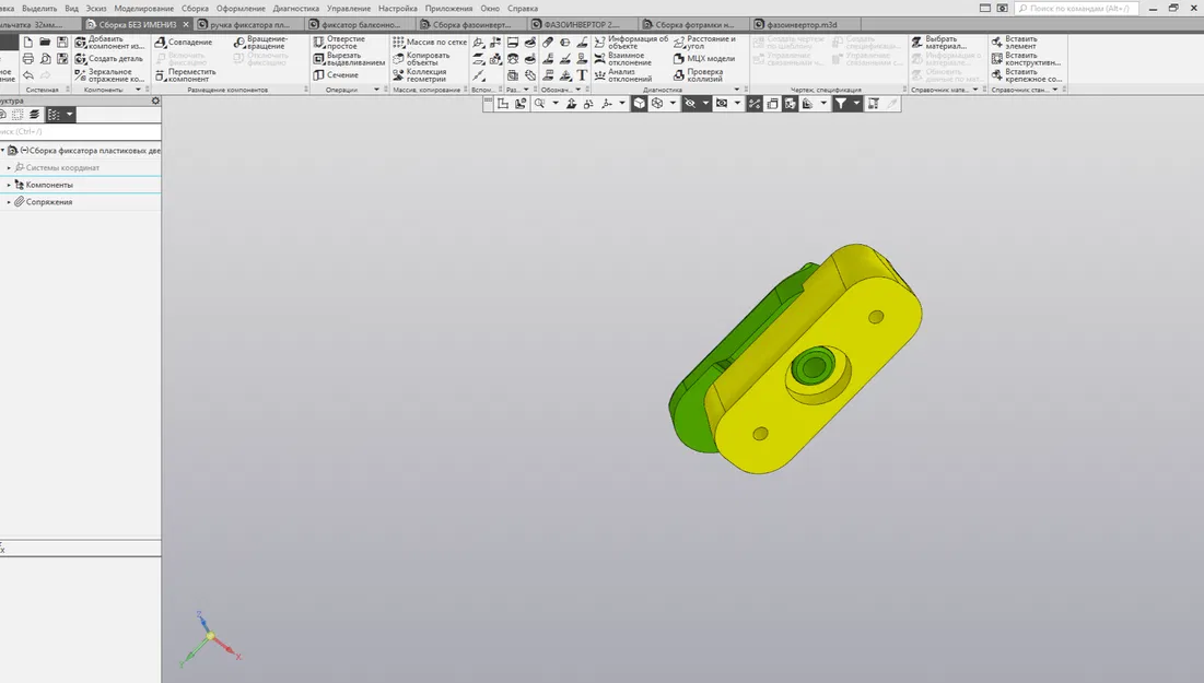 Lắp ráp bộ cố định cửa nhựa (cửa ban công) - Image 1