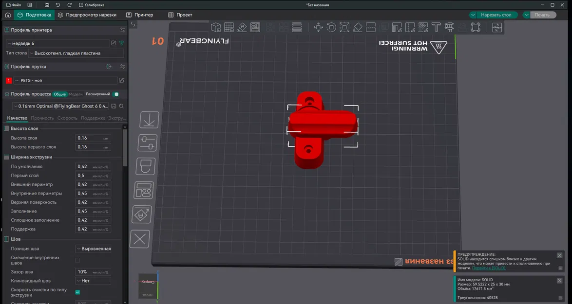 Lắp ráp bộ cố định cửa nhựa (cửa ban công) - Image 2