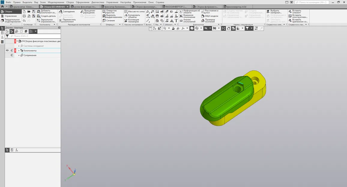 Lắp ráp bộ cố định cửa nhựa (cửa ban công) - Image 3