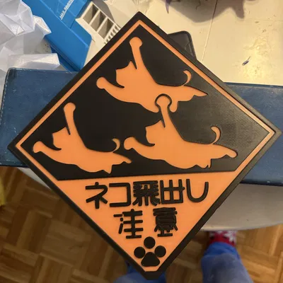 WARNING: Cats can Fly by – Biển cảnh báo mèo bay (Japan)
