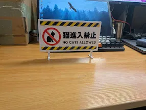 Biển báo giao thông - KHÔNG CHO MÈO VÀO - Image 2
