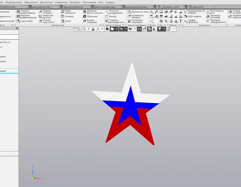 Logo Quân đội Nga - Image 1