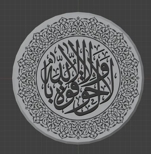Họa tiết Hồi giáo – Thư pháp Ả Rập (Islamic ornament, Arabic calligraphy) - Image 1