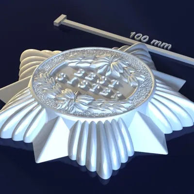 Huy Chương “Best Sister” (Award Best Sister) - Model 3D Làm Khuôn