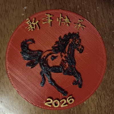 Mẫu trang trí Tết Nguyên Đán 2026 – Năm Con Ngựa