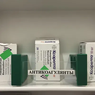 Divider – Miếng ngăn tủ thuốc