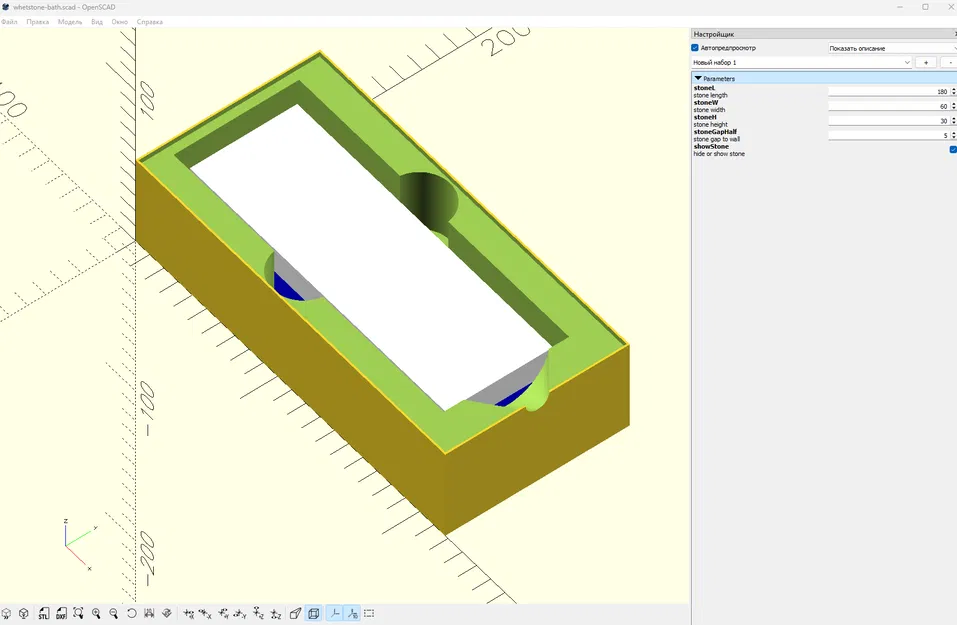 Hộp ngâm đá mài & chân đế cho Knife Sharpener của @firstgizmo - Image 5