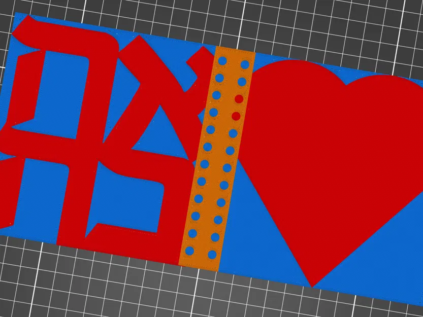 Thiệp Valentine trái tim LOVE Ahava - Love - אהבה - Image 5