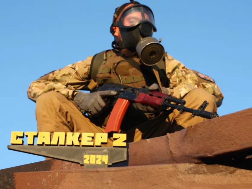 Logo S.T.A.L.K.E.R. 2 Ru - Image 1