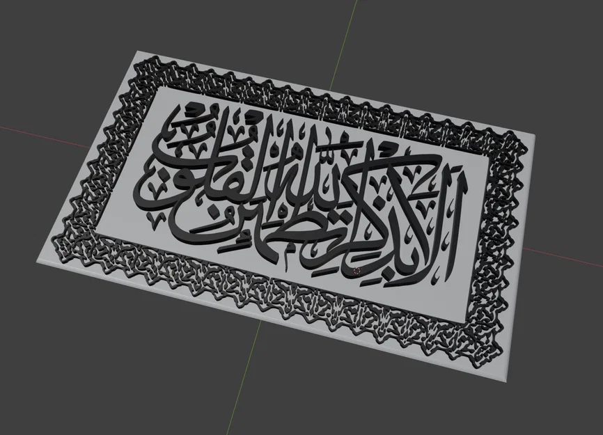 Họa tiết Hồi giáo & thư pháp Ả Rập (Islamic ornament, Arabic calligraphy) - Image 2
