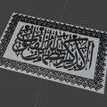 Họa tiết Hồi giáo & thư pháp Ả Rập (Islamic ornament, Arabic calligraphy) - Thumbnail 2