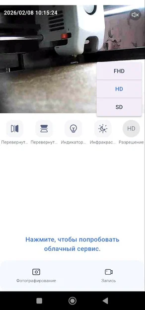 Giá đỡ camera mini X5 1080P cho Flashforge Adventurer 5m/AD5X - Image 3